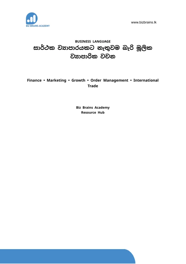Business Language — Practical Resource Guide cover